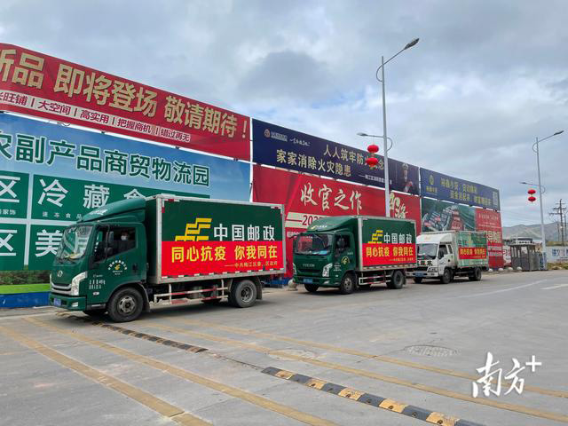 臘肉、沙田柚、鹽焗雞……梅州梅江區(qū)捐贈(zèng)農(nóng)產(chǎn)品馳援五華