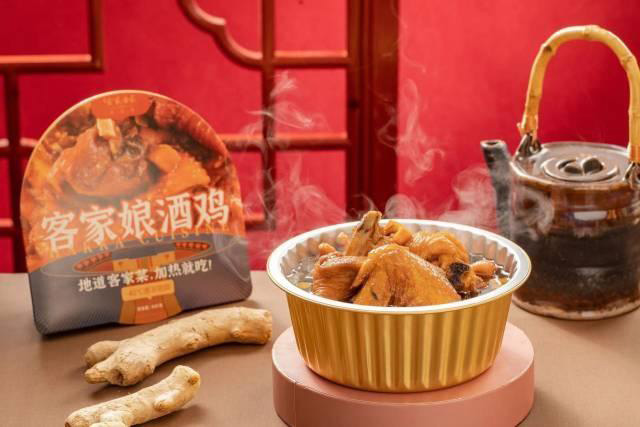 好山好水出好菜，世界客都為全球預(yù)制客家“一桌菜”！